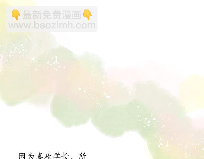 第134话 回避的真心话(1/3)-第134话
