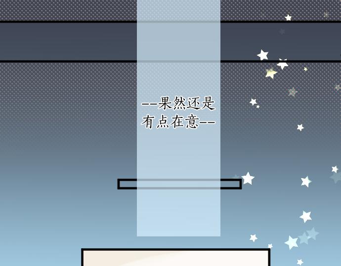 第134话 回避的真心话(1/3)-第134话