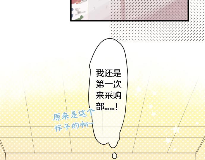第134话 回避的真心话(1/3)-第134话