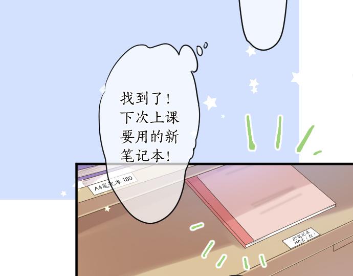 第134话 回避的真心话(1/3)-第134话