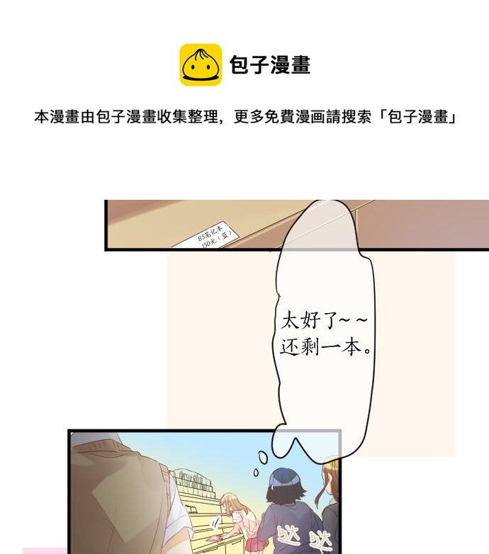 第134话 回避的真心话(1/3)-第134话