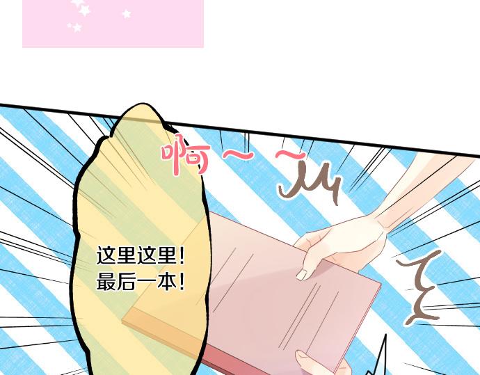 第134话 回避的真心话(1/3)-第134话