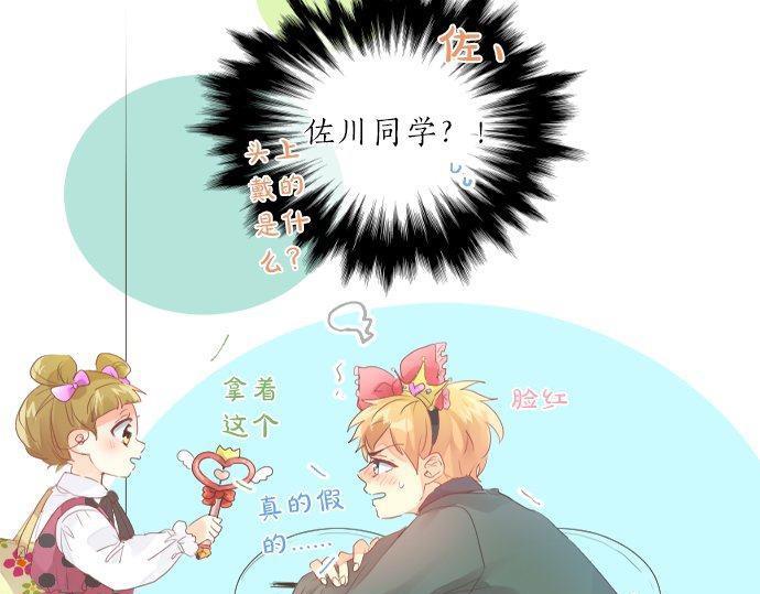 第136话 王子和士兵(1/2)-第136话