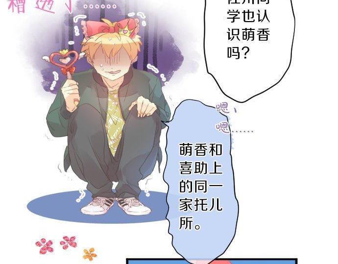 第136话 王子和士兵(1/2)-第136话