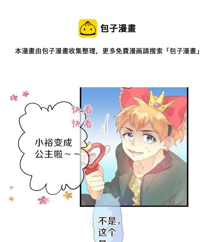 第136话 王子和士兵(1/2)-第136话