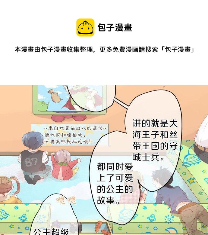 第136话 王子和士兵(1/2)-第136话