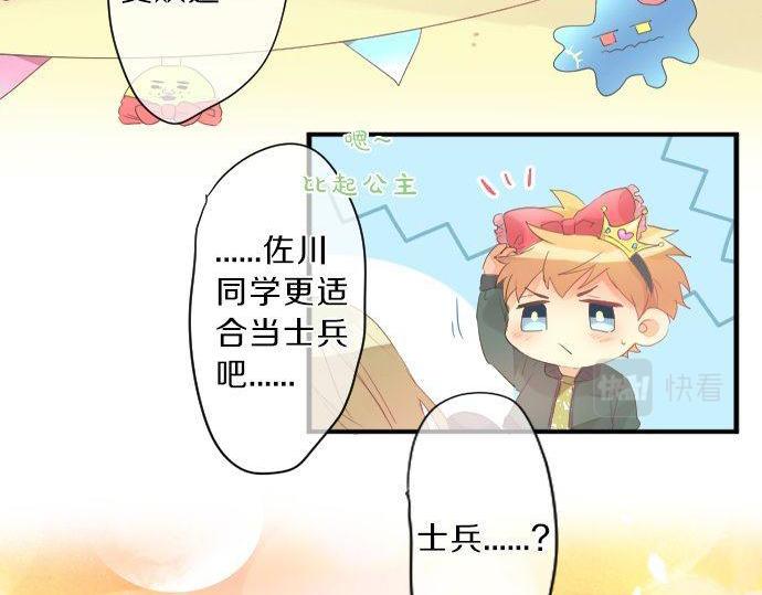 第136话 王子和士兵(1/2)-第136话