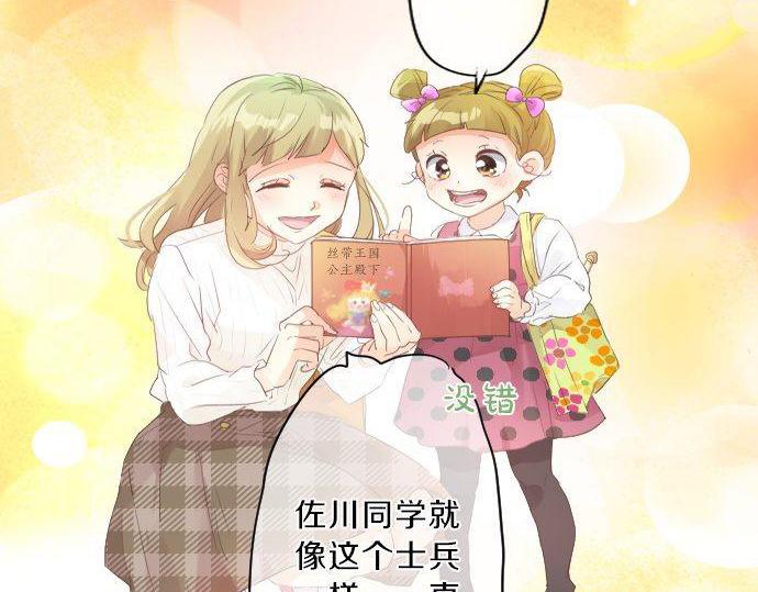 第136话 王子和士兵(1/2)-第136话