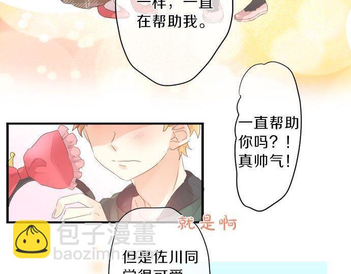 第136话 王子和士兵(1/2)-第136话