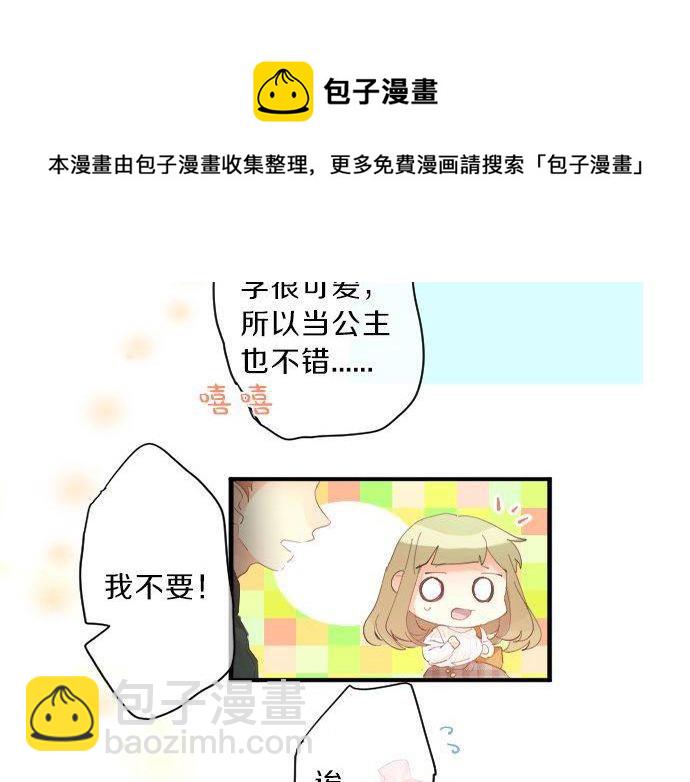 第136话 王子和士兵(1/2)-第136话