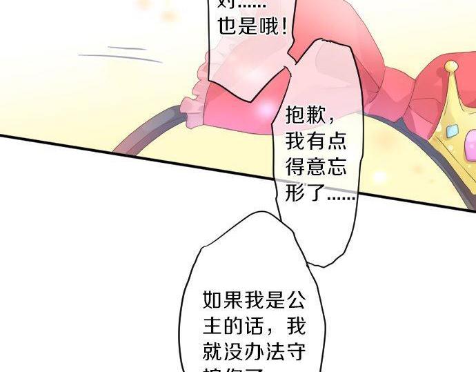 第136话 王子和士兵(1/2)-第136话