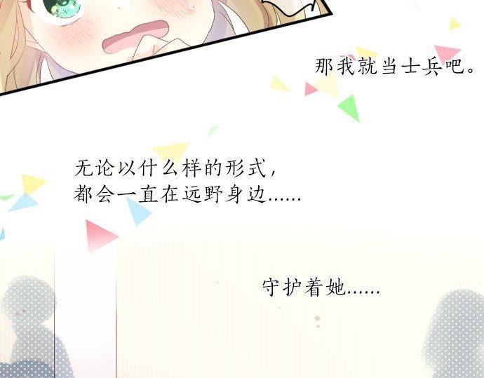 第136话 王子和士兵(1/2)-第136话