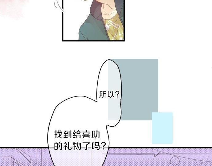 第136话 王子和士兵(1/2)-第136话
