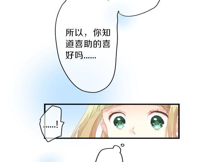 第136话 王子和士兵(1/2)-第136话