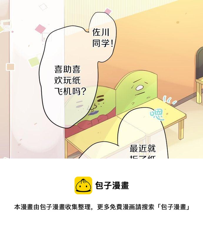 第136话 王子和士兵(1/2)-第136话