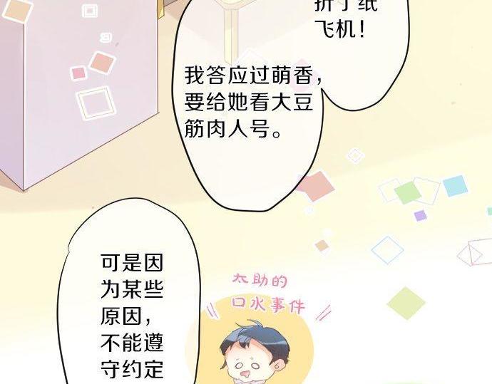 第136话 王子和士兵(1/2)-第136话