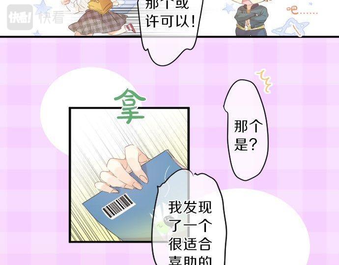 第136话 王子和士兵(1/2)-第136话