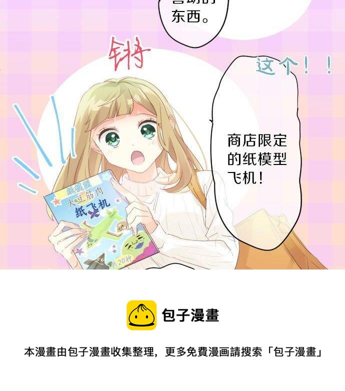 第136话 王子和士兵(1/2)-第136话