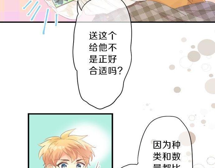第136话 王子和士兵(1/2)-第136话
