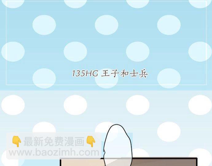 第136话 王子和士兵(1/2)-第136话