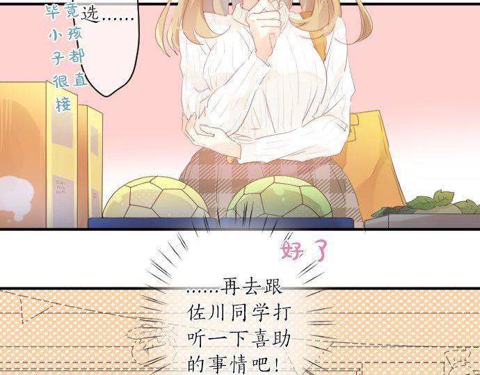 第136话 王子和士兵(1/2)-第136话