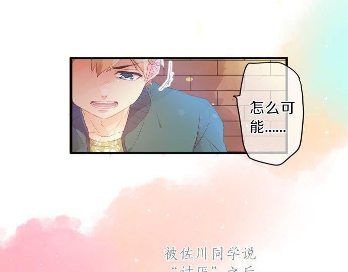 第138话 从前和现在(1/2)-第138话