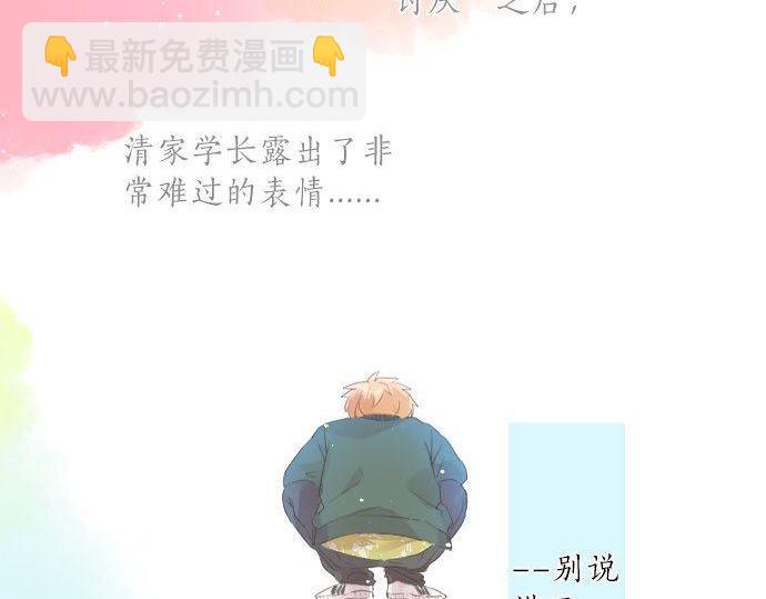 第138话 从前和现在(1/2)-第138话