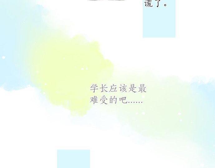 第138话 从前和现在(1/2)-第138话