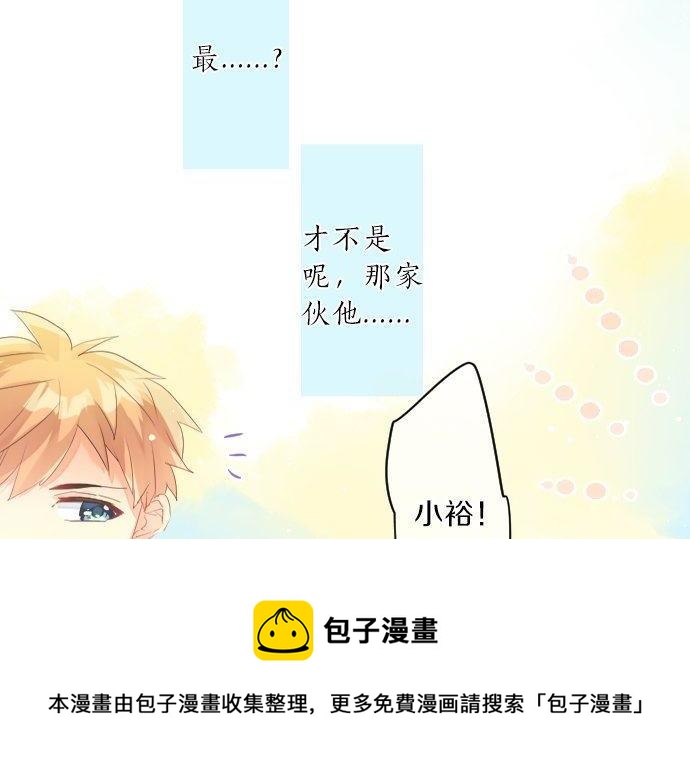 第138话 从前和现在(1/2)-第138话