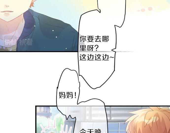 第138话 从前和现在(1/2)-第138话