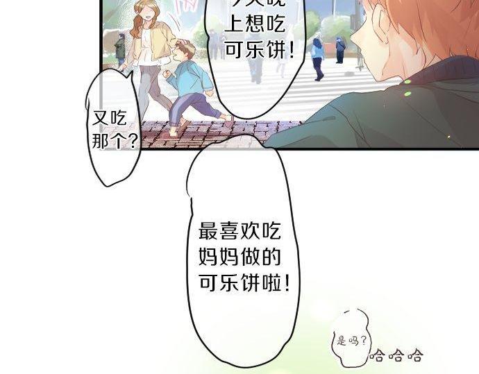 第138话 从前和现在(1/2)-第138话