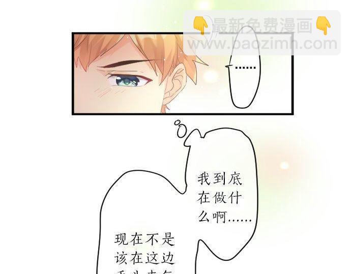 第138话 从前和现在(1/2)-第138话