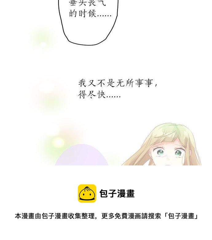 第138话 从前和现在(1/2)-第138话