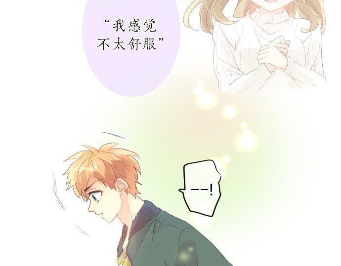 第138话 从前和现在(1/2)-第138话