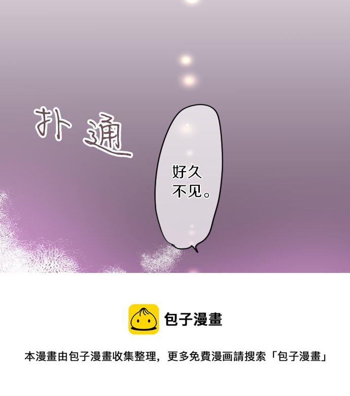 第138话 从前和现在(1/2)-第138话