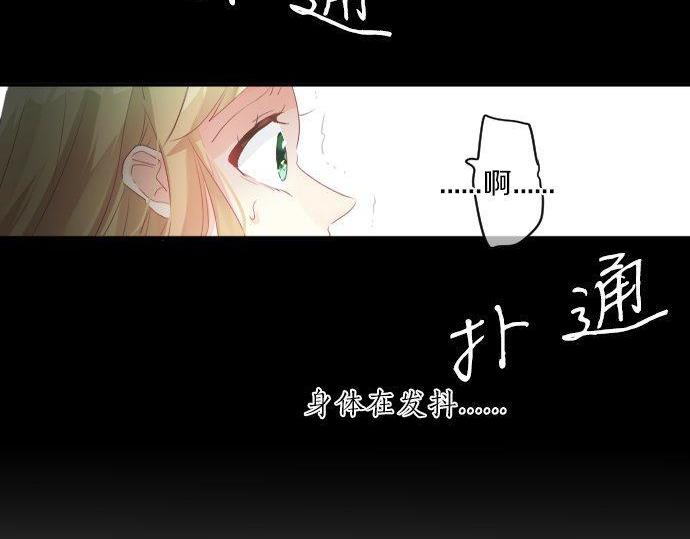 第138话 从前和现在(1/2)-第138话