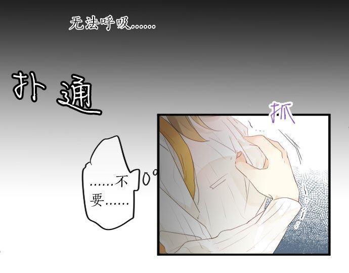第138话 从前和现在(1/2)-第138话