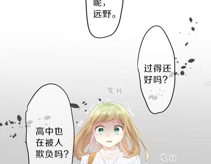 第138话 从前和现在(1/2)-第138话