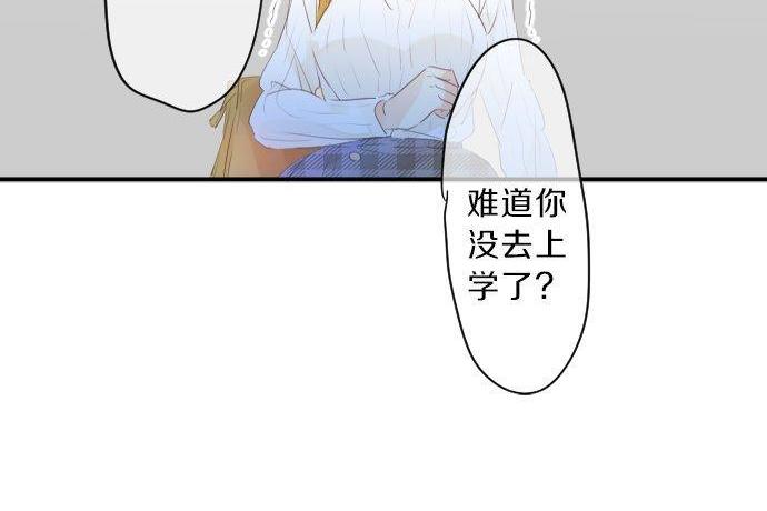 第138话 从前和现在(1/2)-第138话