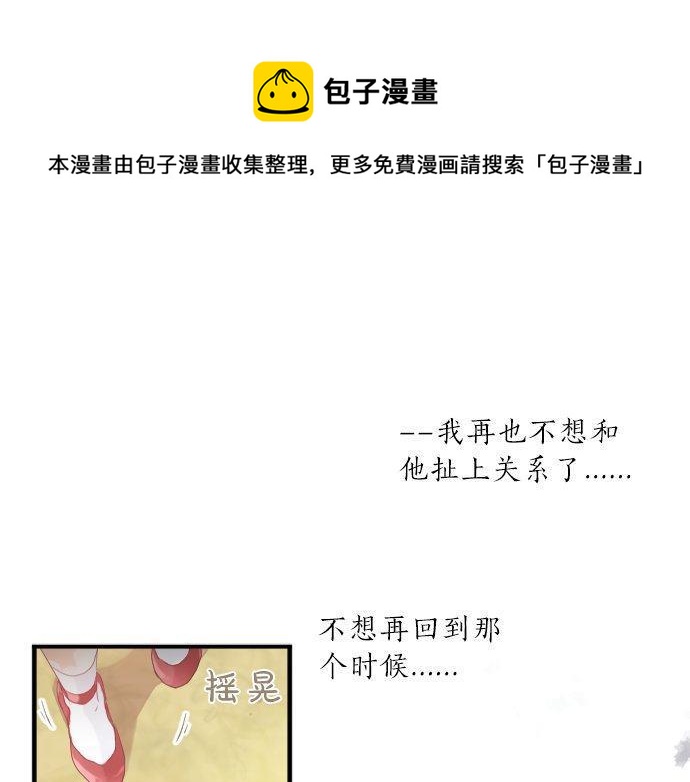 第138话 从前和现在(1/2)-第138话
