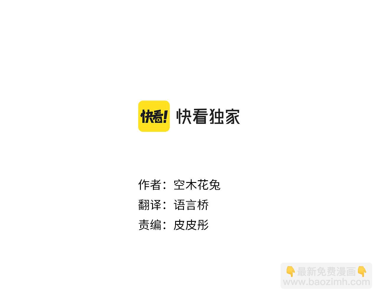 第138话 从前和现在(1/2)-第138话