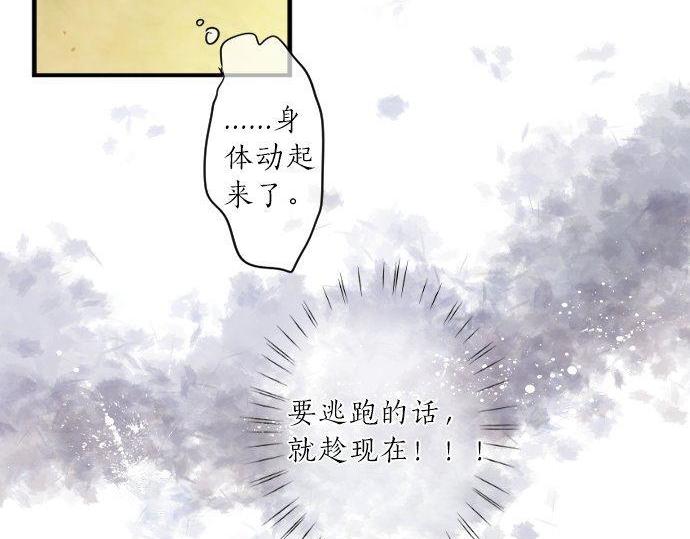 第138话 从前和现在(1/2)-第138话