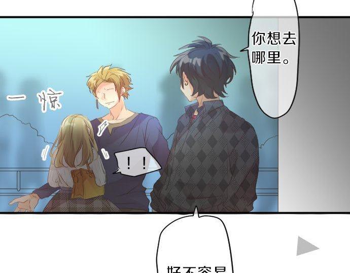 第138话 从前和现在(1/2)-第138话