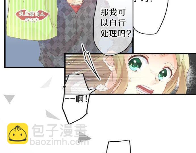 第138话 从前和现在(1/2)-第138话