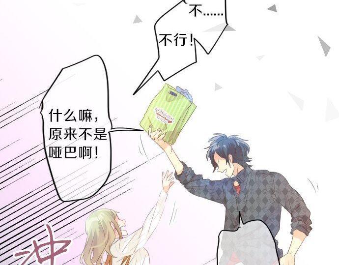 第138话 从前和现在(1/2)-第138话