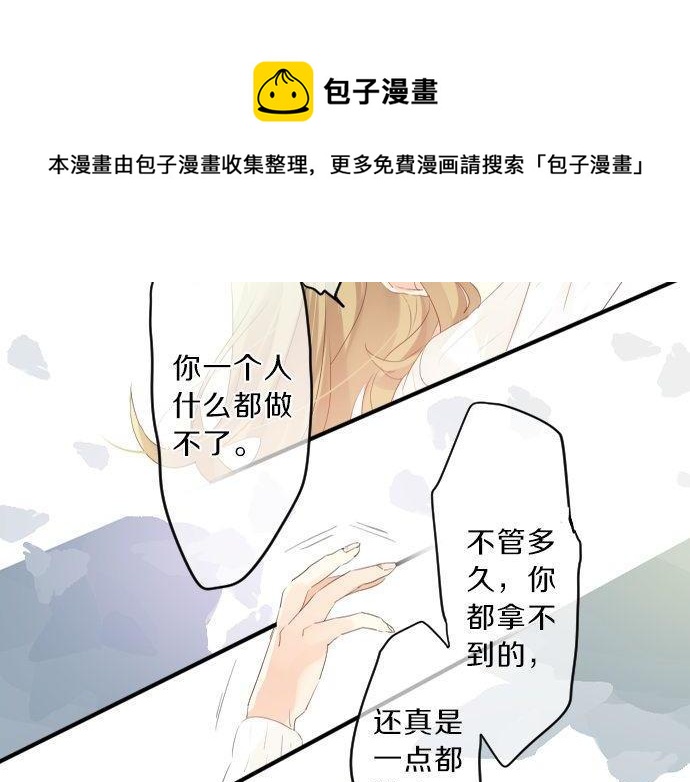 第138话 从前和现在(1/2)-第138话