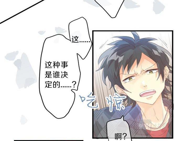第138话 从前和现在(1/2)-第138话