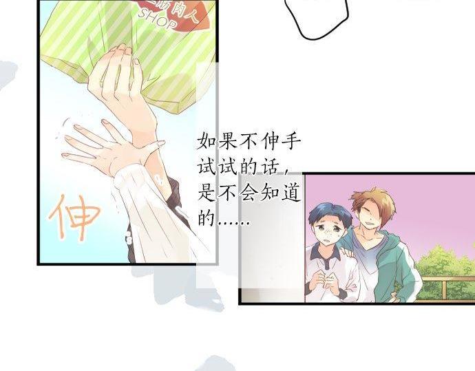 第138话 从前和现在(1/2)-第138话