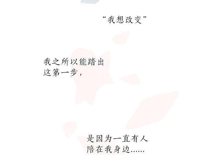 第138话 从前和现在(1/2)-第138话