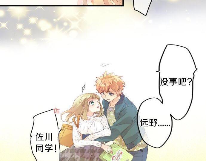 第138话 从前和现在(1/2)-第138话